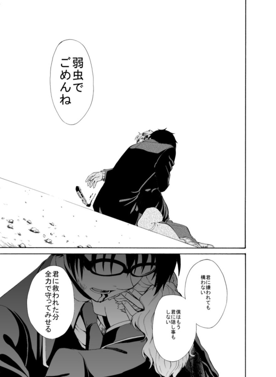 その10 