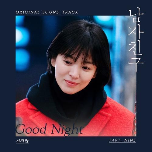 klyricsnet's tweet photo. 서지안 (Seo Ji An) - Good Night https://t.co/kt5rjeosuR https://t.co/GPXDsFNQgw