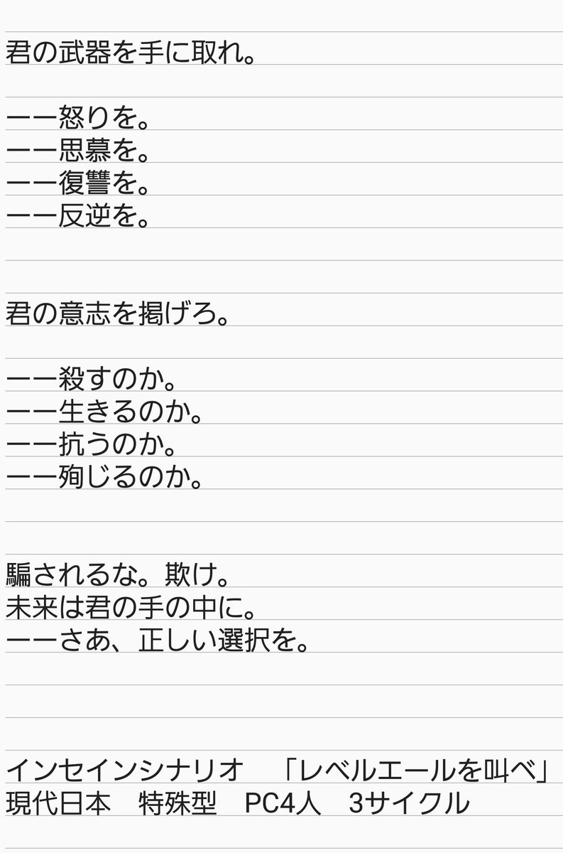 5 25 土 26 日 東京ビッグサイト青海ホールにて開催される ゲームマーケット19春 の当選ツイートまとめ 3ページ目 Togetter