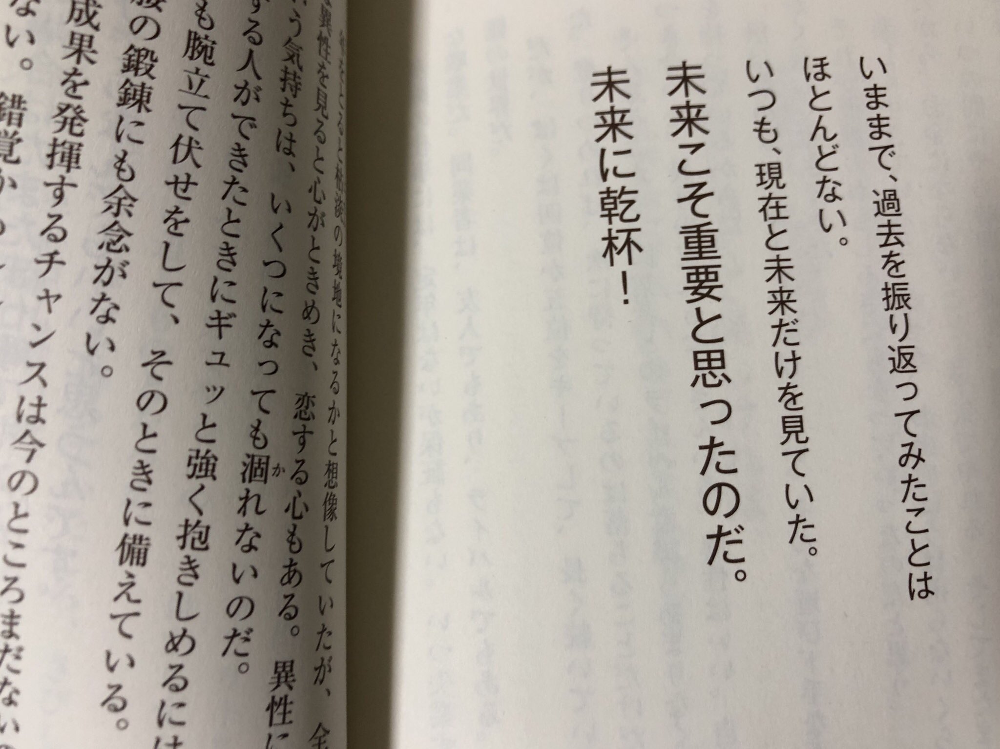 まめヒロ Ehonwork Twitter