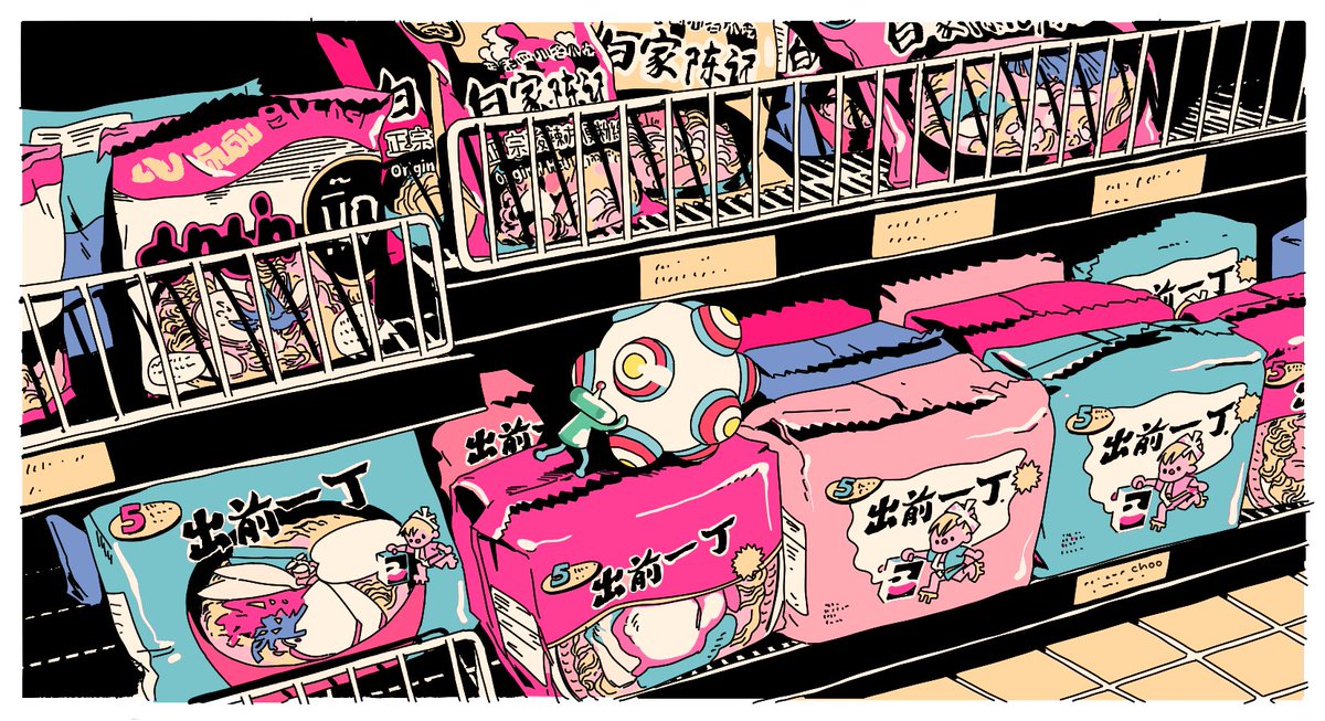 chootalks's tweet image. my, earth certainly is full of Things