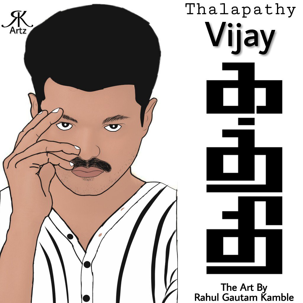 The Man Of Masses🔥
Thalapathy @actorvijay❤
.
.
The Art By @raahul_kamble
.
.
.
#thalapathy #thalapathivijay #sarkar #mersal #kaththi #bairavaa #thalapathy63 ##vijay #tamil #tamilmovies #kollycinema #kollywood #thalapathyfans #ilayathalapathy #thalapathians #vijayfans #Vijay