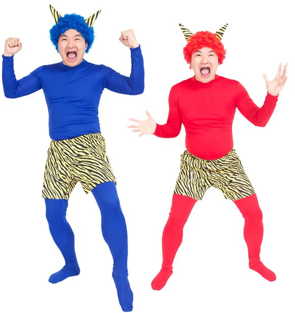 鬼の衣装 鬼の衣装