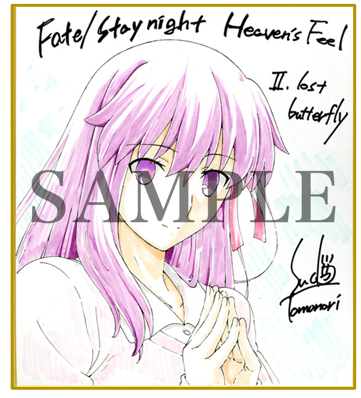 Fate staynight 色紙風カード fate stay night セイバー色紙 - メルカリ