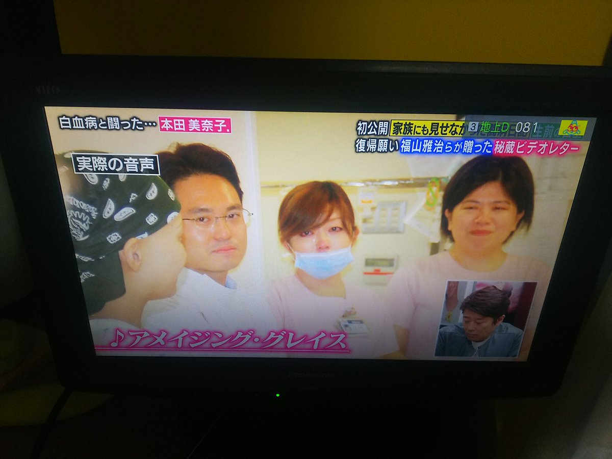 落武者君 Pa Twitter 若い子たちは 本田美奈子さん って素晴らしい歌手がいたの知ってるのかな もっと もっと 沢山 沢山 長く 歌ってる姿をみていたかったな 本田美奈子 アメイジング グレイス 落武者君 Pa Twitter 若い子たちは 本田美奈子さん って素晴らしい歌手がいたの知ってるのかな もっと もっと 沢山 沢山 長く 歌ってる姿をみていたかったな 本田美奈子 アメイジング グレイス