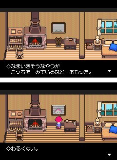 Mother3没データまとめ Mother3没データまとめ
