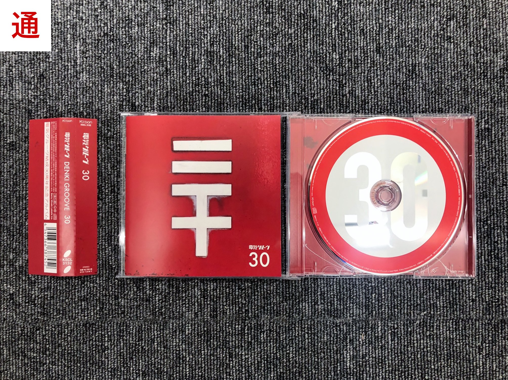 電気グルーヴ 30 初回生産限定盤 (CD+グッズ) 新品未開封 Amazon.co.jp: 30 (初回生産限定盤): ミュージック