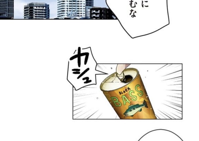 Land Lock2巻は無料の漫画バンクやzip Rarどこにも配信されてない なんでなぁん ブログ