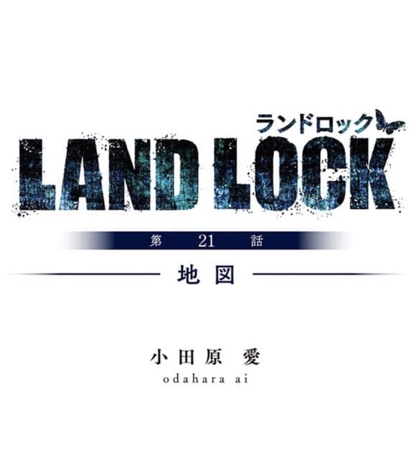 Land Lock2巻は無料の漫画バンクやzip Rarどこにも配信されてない なんでなぁん ブログ