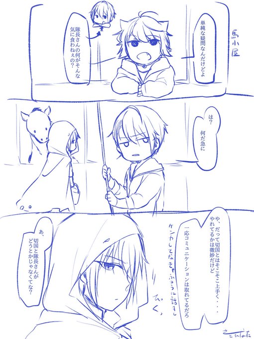 可愛げの有る無し 