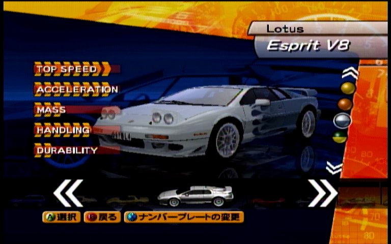 菱形消しゴム 首都高バトル0 伝説が生みだされる地上最後の楽園 こと首都高を舞台に繰り広げられる 厨ニブースト全開な走り屋ライトノベルレースゲー第三章 たまたま本屋で立ち読みした攻略本でぶっ飛んだボスのカスタムカーを目にし 即この作品を購入