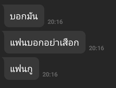 -ปิด- tweet media