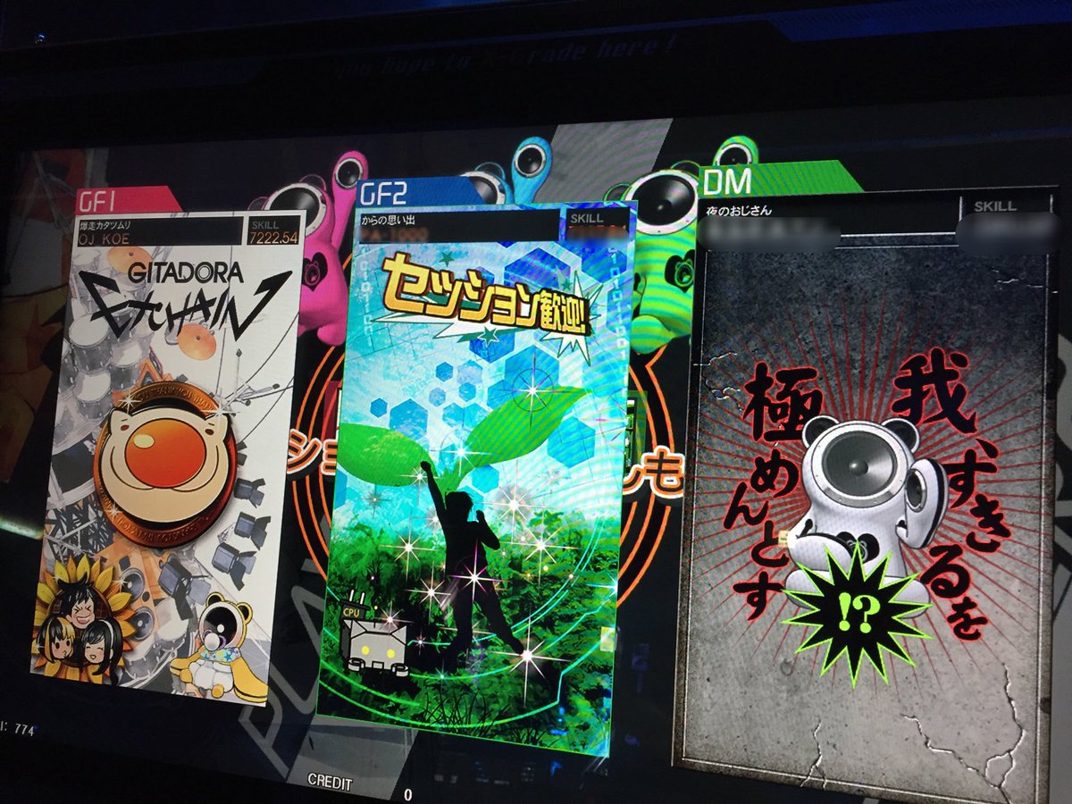 たばたそ tweet media