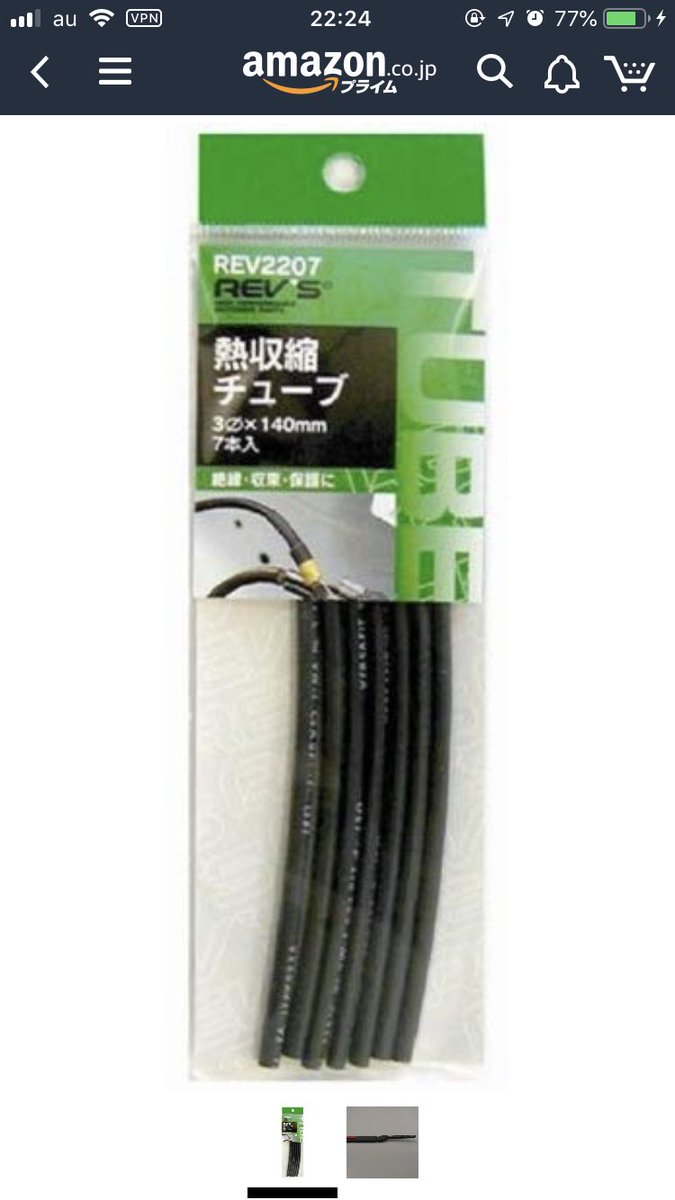 キーホルダーなどに使われているボールチェーンの紛失防止に画期的なグッズを発見 これはいいアイデア 迷子さん減るといいね Togetter キーホルダーなどに使われているボールチェーンの紛失防止に画期的なグッズを発見 これはいいアイデア 迷子さん減るといいね Togetter