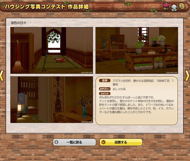 Sa0ri 台所まわり 流しに使用済鍋あると生活感増します あと金平糖のライトでガスコンロに火がついてる表現をしてみました 棚は壁かけ瓶置きシェルフと朝食シェルフ の重ね ここで言いたいのはテントは家の角に壁かけが斜めにかかるってこと テントの