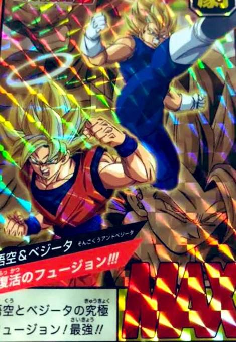 ドッカンバトルのtwitterイラスト検索結果 古い順