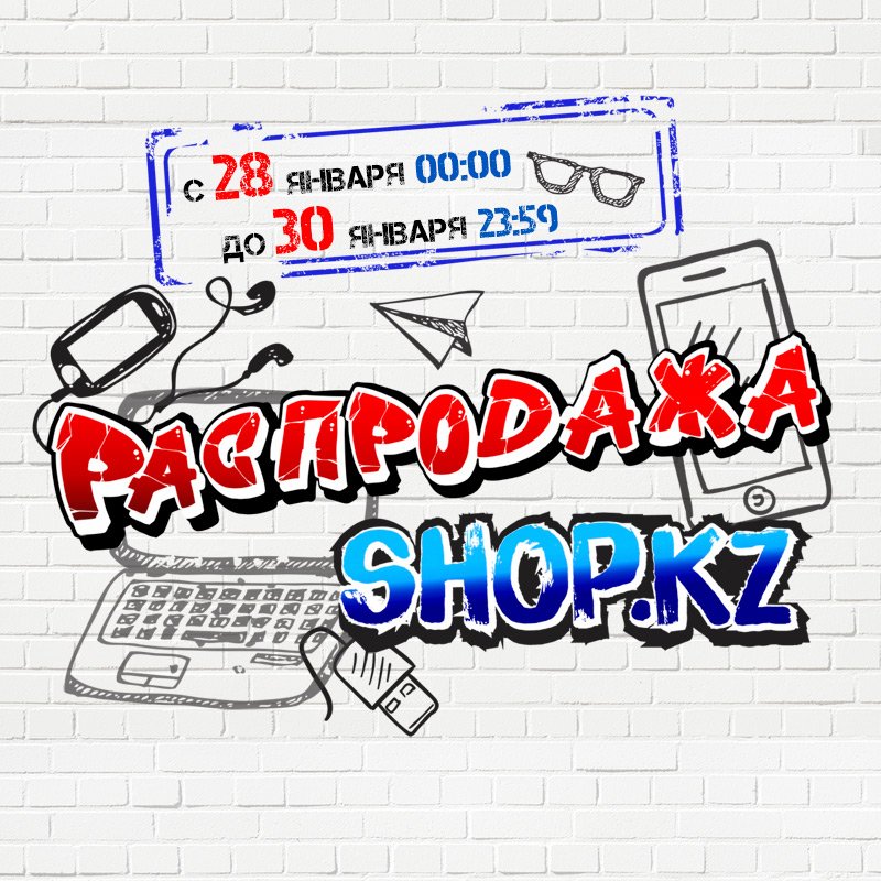 shop_kz's tweet photo. Киберпонедельник? У нас есть предложение получше — целых три дня распродажи! 

Старт в полночь воскресенья, пропускать не рекомендуем!
Все подробности: https://t.co/OX0QTVSZPK 

Уже запланировали покупки? Делитесь в комментариях. 🙂 https://t.co/EhZ4wkx8JM