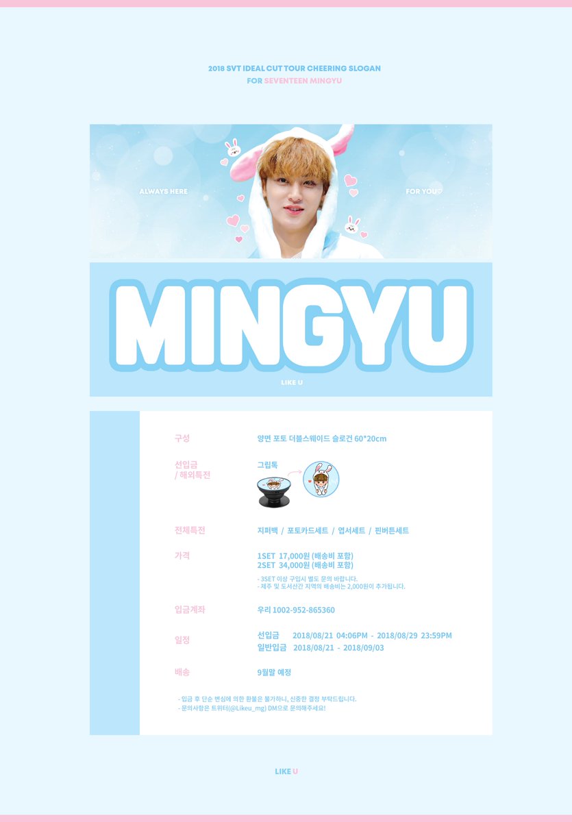 ✔️ 슬로건 · 공지 디자인 (양면슬로건, 반사슬로건, 공지글디자인)