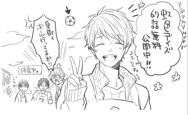 せっかくなので原稿の空きスペースに描いてみた。よろしくおねがいしまーす😚💕 