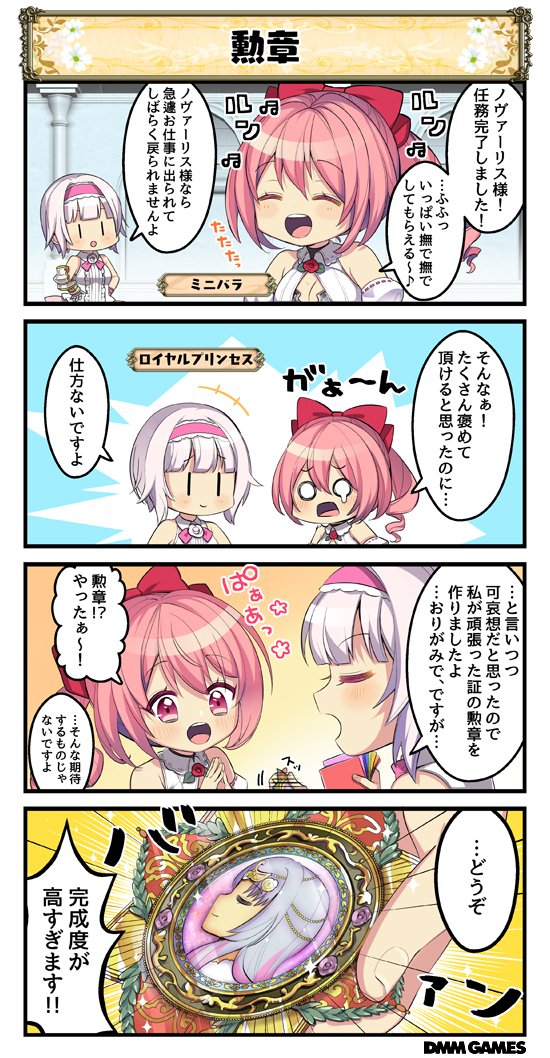 バラのtwitterイラスト検索結果 古い順 バラのtwitterイラスト検索結果 古い順