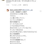 やはり叶姉妹はスゴい!ファンからのお悩み相談の答えがまさに神だった!
