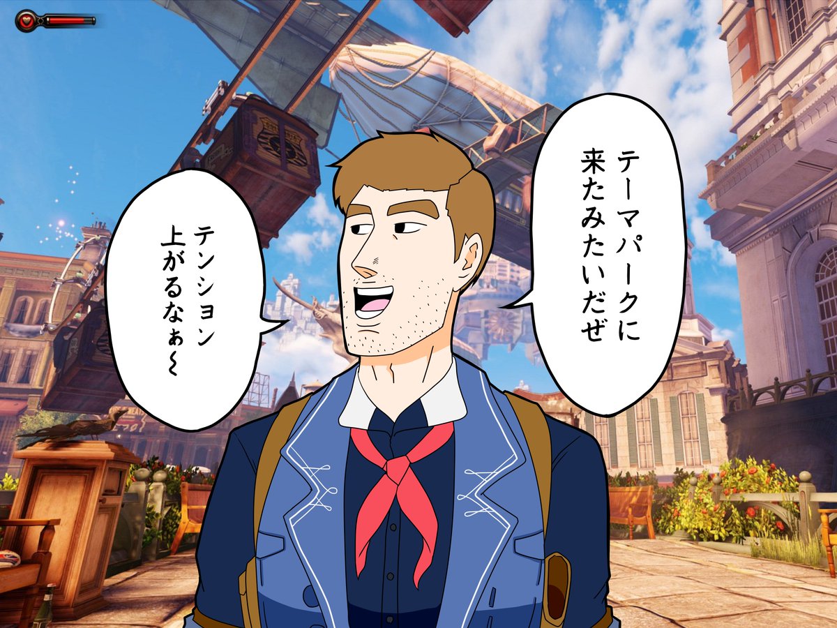 野原ひろし テーマパークに来たみたいだぜ テンション上がるなぁ まとめ Togetter