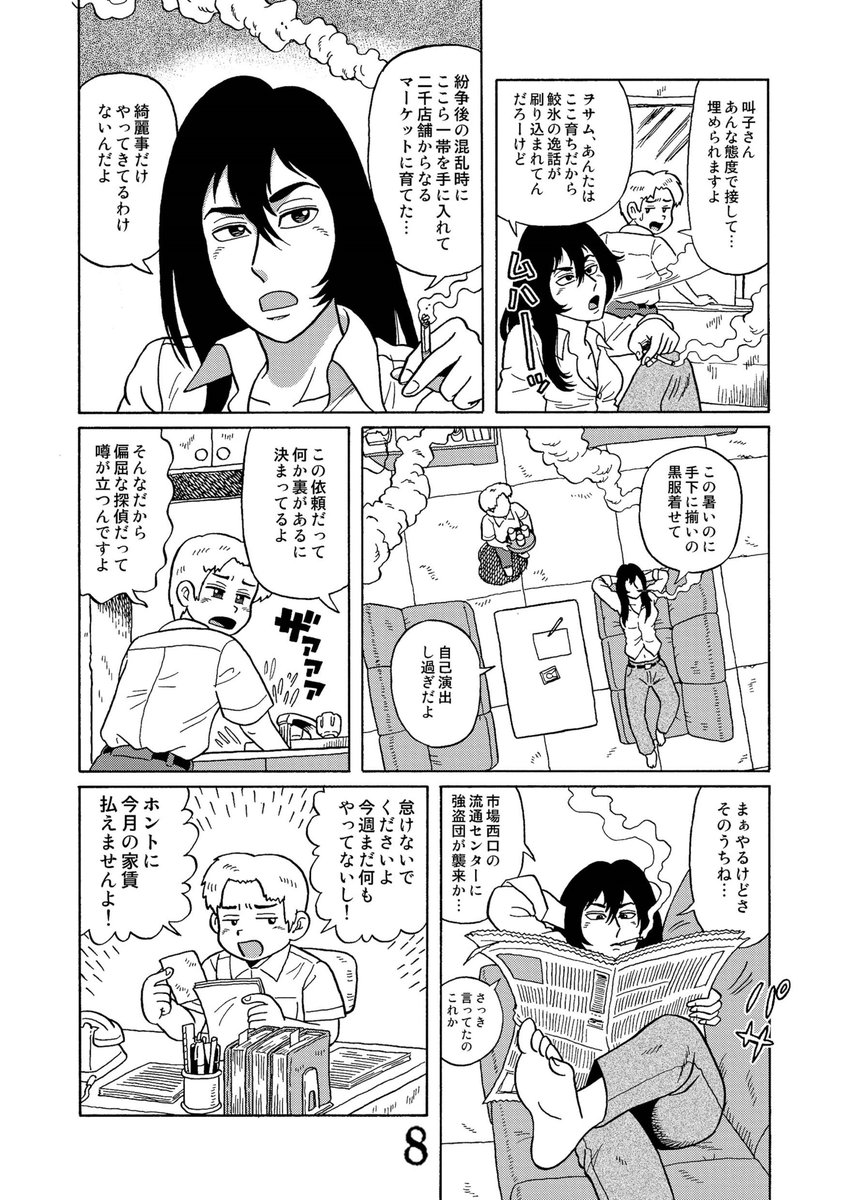 P.5～P.8 (2/6) 