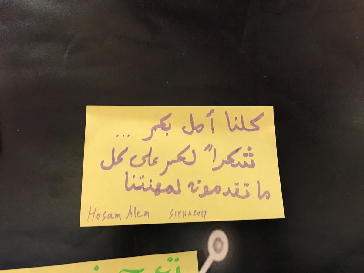 #SIPHA2019