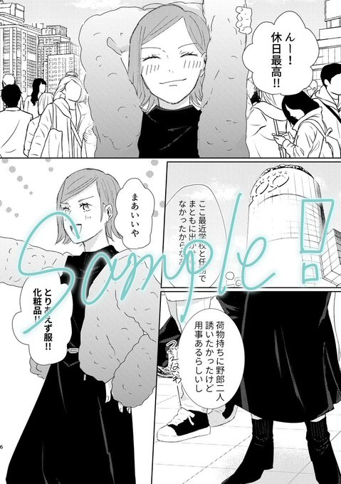 呪術廻戦のtwitterイラスト検索結果 古い順 呪術廻戦のtwitterイラスト検索結果 古い順