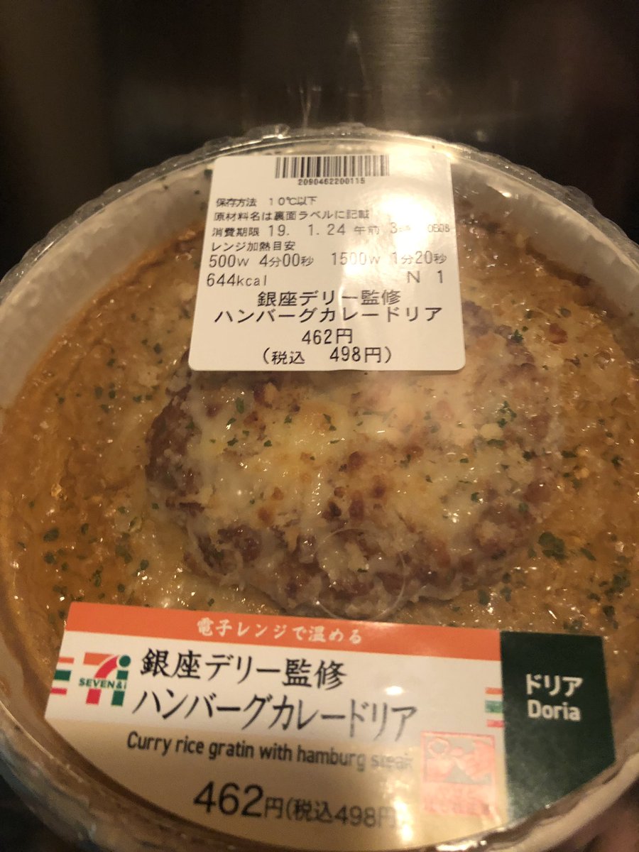 いとうセブン בטוויטר 僕の中で常に完璧な弁当 どんなに