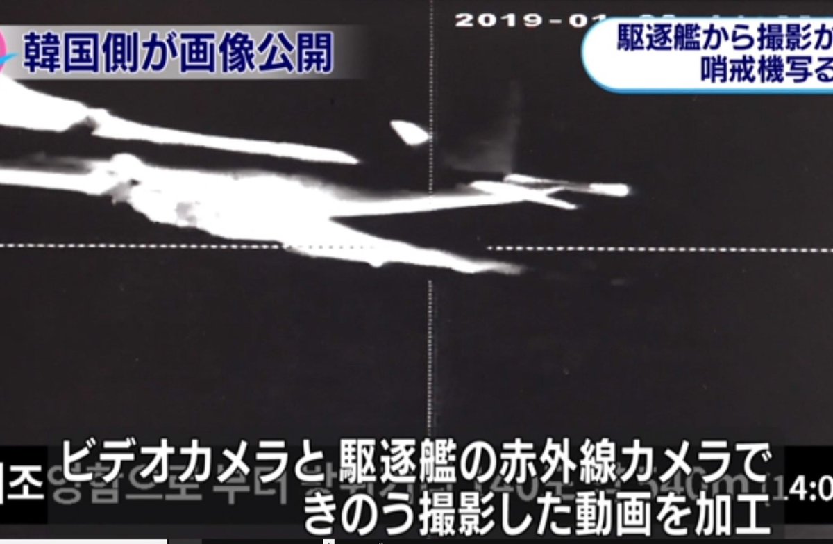 半島とは1000年経っても
理解しあえない

協議など全くの無意味であり
根源は日本国憲法に独立国たる自主安全保障の理念ないことにある

まずは自主憲法制定である