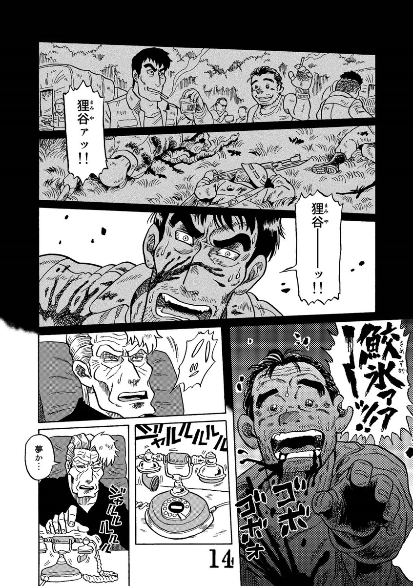 P.13～P.16 (4/6) 