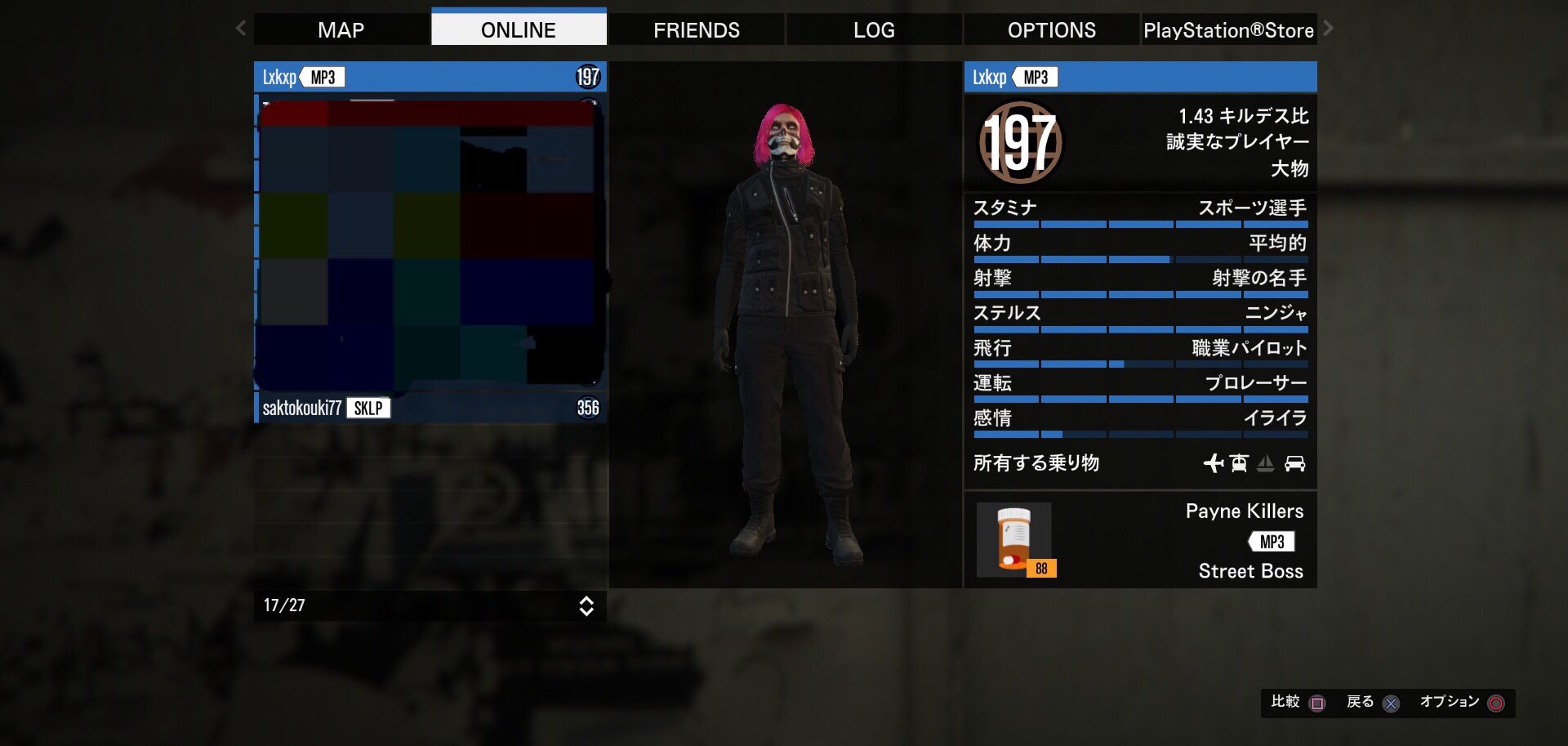 Dare Auf Twitter おい レーダー消しグリッチとか発見してその情報公開したの誰だよ 前回の奴等といい またずっとレーダー消し状態でpkしてる奴いたよ それにはあ 出たよ無個性pk厨 修正はよ I Hate Player Killer Who Using Off The Radar Glitch Gtaonline