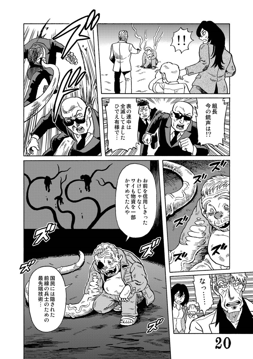 P.17～P.20 (5/6) 