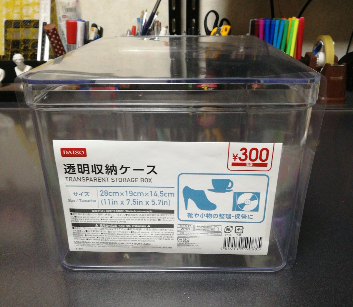 餅 ダイソーで 透明収納ケース 税込み324円 という商品を見つけたのだが これディスプレイケースとして使えそうな気がする 紫外線防止などはないが 他のケースと比べて値段も安く買えて 天地を逆にするとそういうケースみたいに見える ダイソー