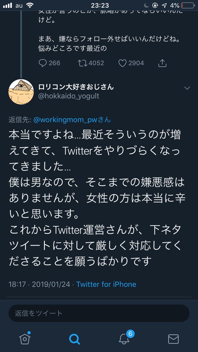 パワー老害@山崎たかふみ tweet media