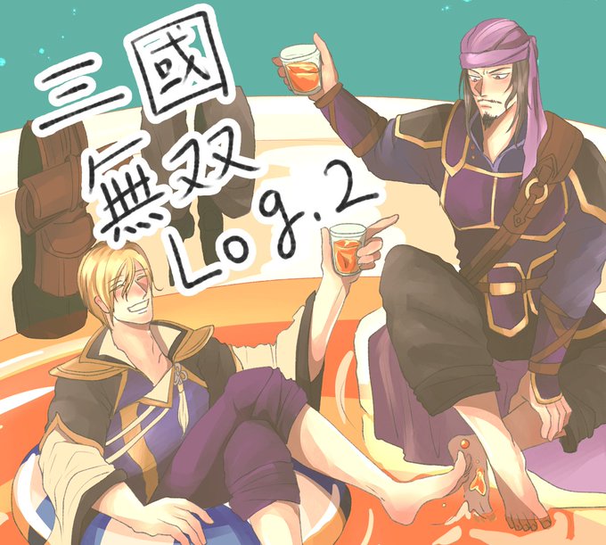 張遼のtwitterイラスト検索結果 古い順