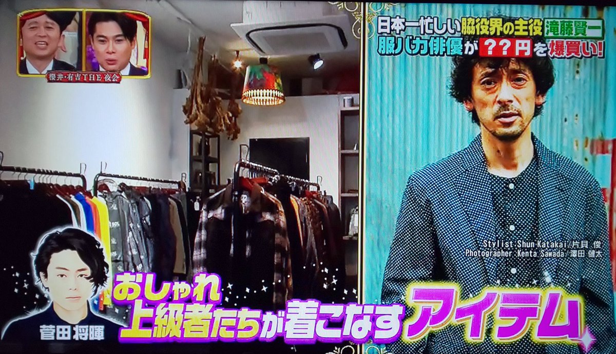 工場直送 ニードルズneedles トラックパンツ 菅田将暉 滝藤賢一 kids
