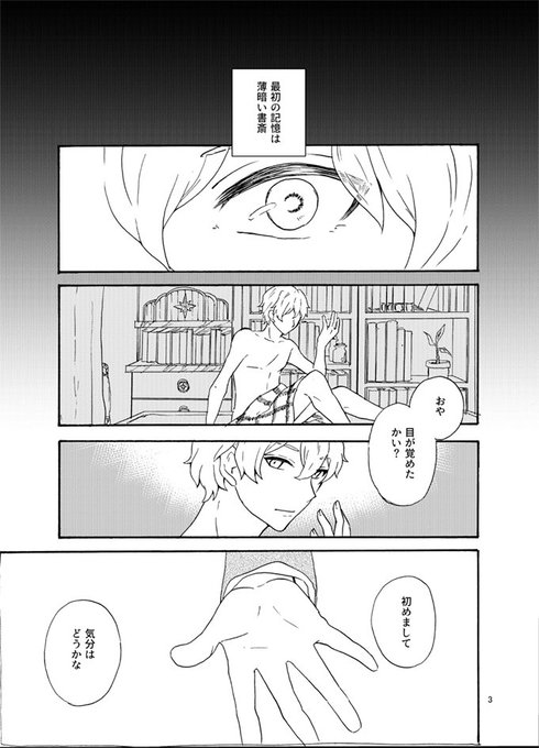 アイドルマスターsidemのtwitterイラスト検索結果 古い順 アイドルマスターsidemのtwitterイラスト検索結果 古い順