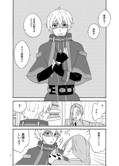 アイドルマスターsidemのtwitterイラスト検索結果 古い順 アイドルマスターsidemのtwitterイラスト検索結果 古い順