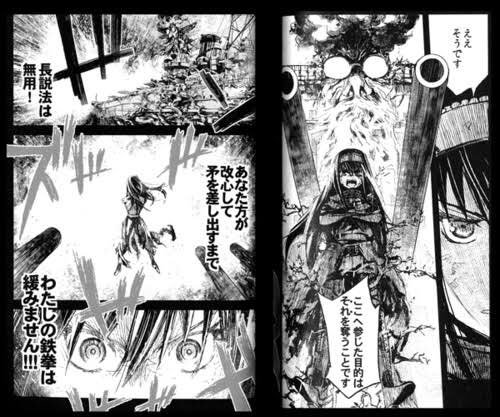 Opqr なぜ日本の天皇は漫画やアニメに絶対登場しないのか という疑問が海外から寄せられるにつけ 朝霧の巫女 の漫画は知られてないんだなあと思う それがいいか悪いかは別として あのブッコミっぷりは狂気の沙汰やで Opqr なぜ日本の天皇は漫画やアニメに絶対登場しないのか という疑問が海外から寄せられるにつけ 朝霧の巫女 の漫画は知られてないんだなあと思う それがいいか悪いかは別として あのブッコミっぷりは狂気の沙汰やで