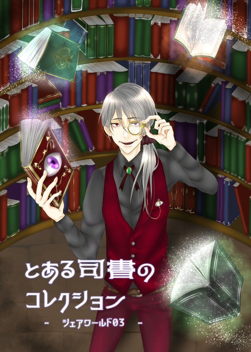 歯車は止まらない بحث في تويتر