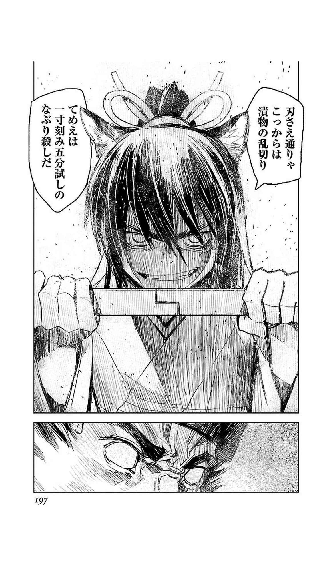 レイアウト イラストあと1枚 夜梅 宇河弘樹 猫瞽女 T Co Mifgno86mc Twitter