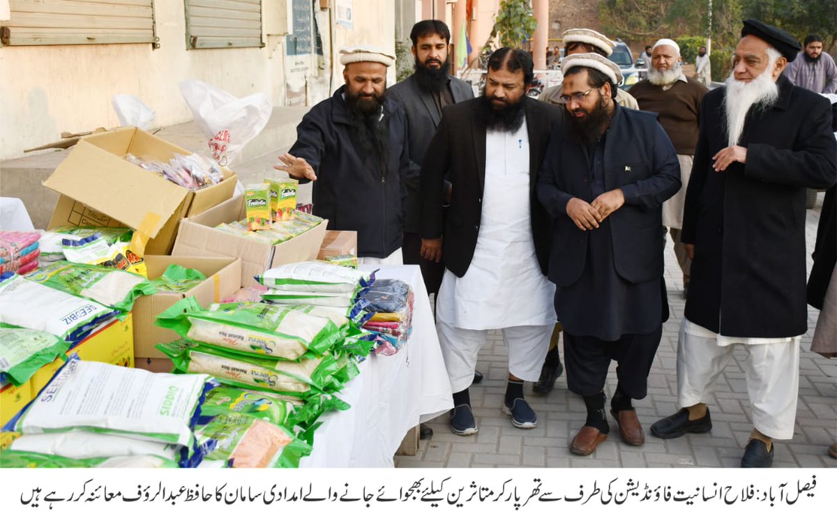 mohamadjamshe's tweet photo. فلاح انسانیت فاونڈیشن فیصل آبادکی جانب سےمتاثرینِ تھرکےلیے40لاکھ روپےمالیت پرمشتمل امدادی سامان کی بڑی کھیپ مرکزخیبرنشاط آبادسےروانہکردی گئی
حافظ عبدالروف صاحب اورشیخ فیاض احمد صاحب تھرپارکرمتاثرین کیلئےبھجوائےجانے والےامدادی سامان کامعائنہ کررہےہے
#FiFPakistan #Faisalabad https://t.co/ODx3zdEy58