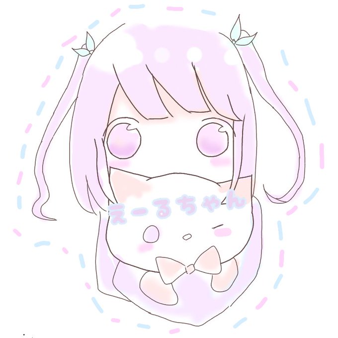 えーるのtwitterイラスト検索結果 古い順