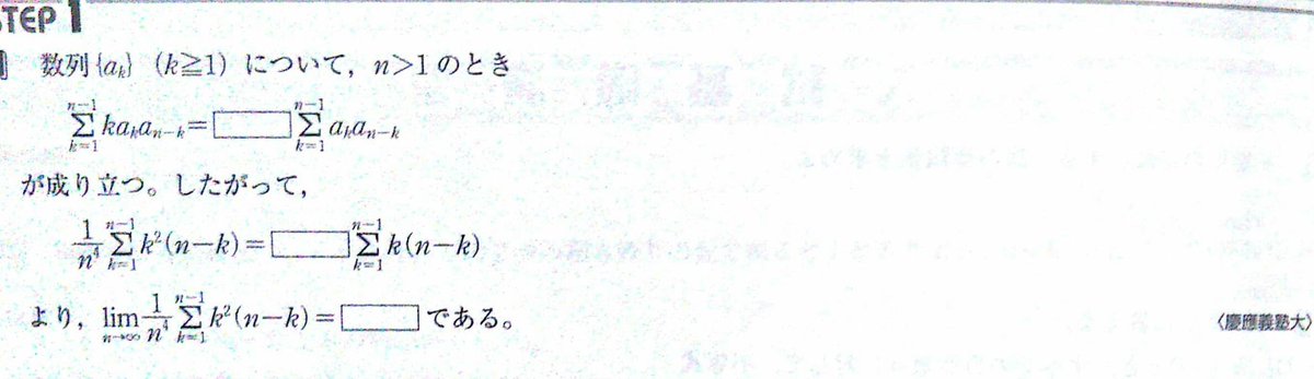 すん Syn Dx はぅんsometimesはぁん Ayn With Bose 受験数学 ガチ勢 点が取れるとは言ってない なのでアニメの主人公が解いてる問題を特定してしまった そのおかげで彼が北海道大学と慶応の問題を誘導無しで解けるバケモンだと気づいてしまったヽ すん Syn Dx はぅんsometimesはぁん Ayn With Bose 受験数学 ガチ勢 点が取れるとは言ってない なのでアニメの主人公が解いてる問題を特定してしまった そのおかげで彼が北海道大学と慶応の問題を誘導無しで解けるバケモンだと気づいてしまったヽ