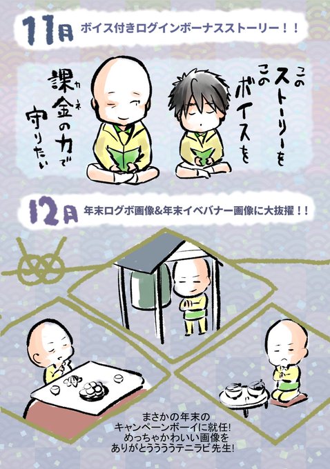 石田銀生誕祭19のtwitterイラスト検索結果 古い順