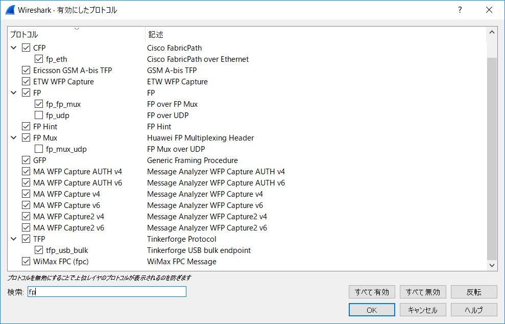 Geometryshader's tweet image. fabricpathのヘッダがwireshakで見れない・・😥
これはnx-osv側の問題なのかそれともwireshark側の問題なのか・・

画像の通り、解析は有効にしているんですけどねぇ
#fcisco #wireshark