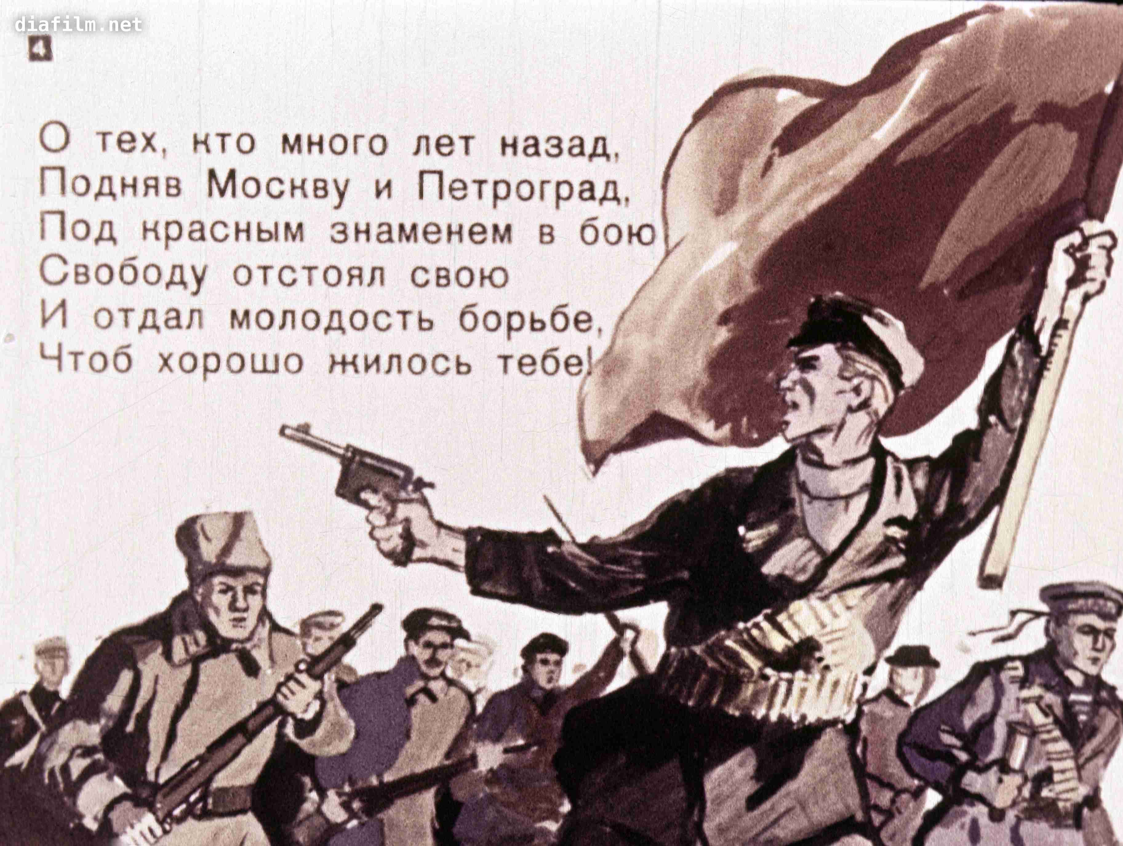Стихи про 7 ноября советские