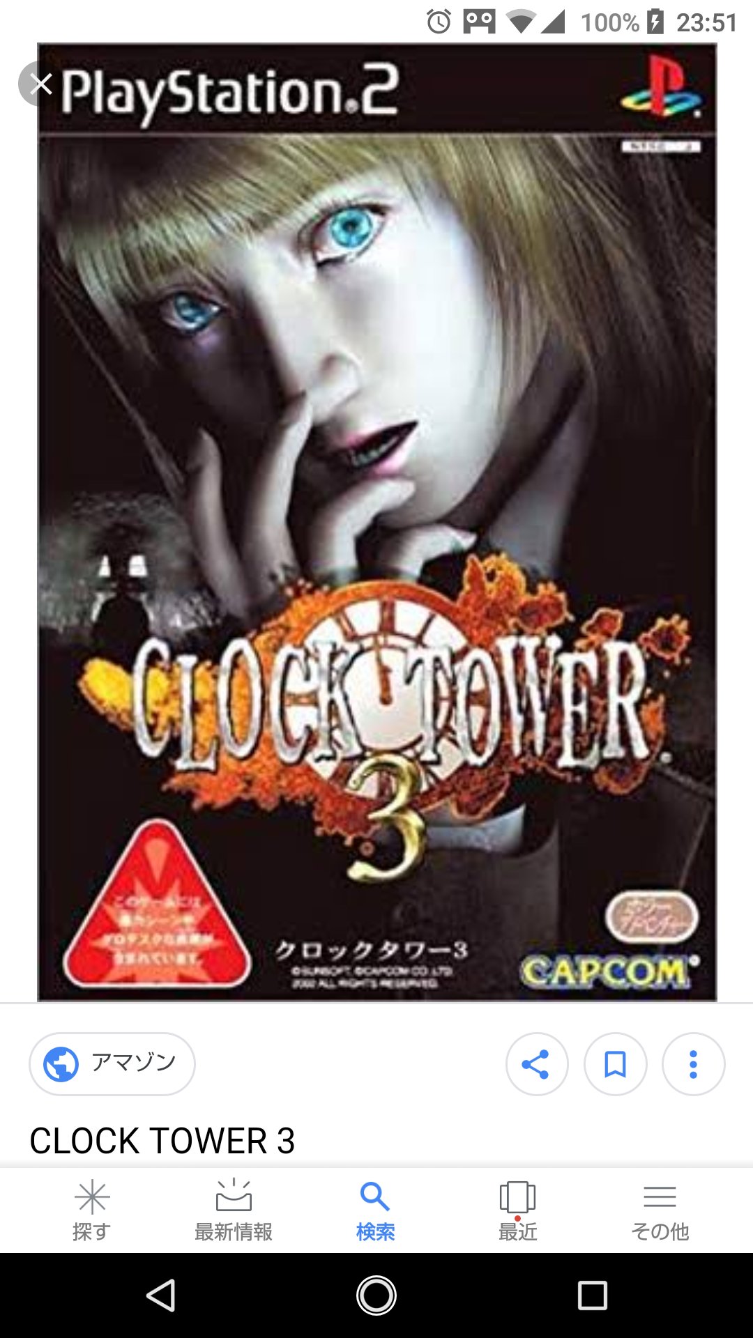 تويتر 水無月zhエンジェルメイド على تويتر 26 Rule Of Rose Ps2 真の恐怖 狂気を煽る超サイコパス百合ホラーゲーム デザイン 内容が気持ち悪い 不潔 不気味 しかしどことなく高潔さや純粋なものの美しさも垣間見える アクション性はクソなので基本戦闘は